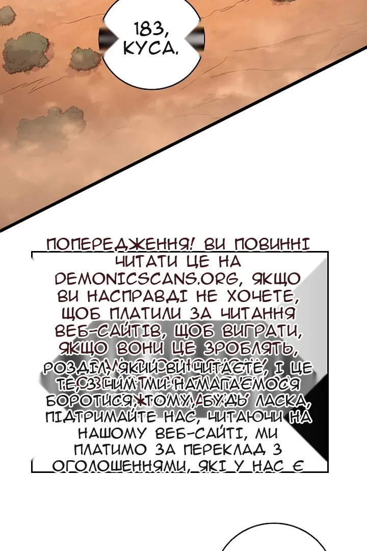 Сторінка 66