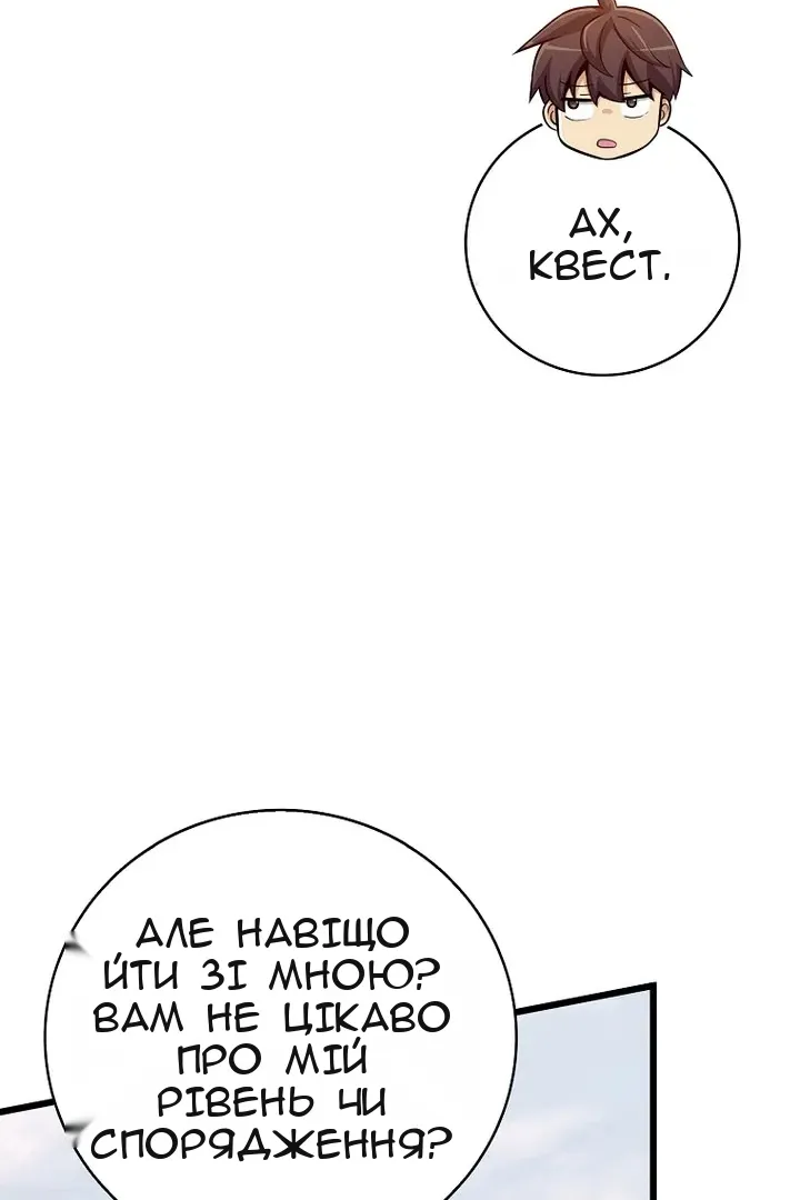 Сторінка 70