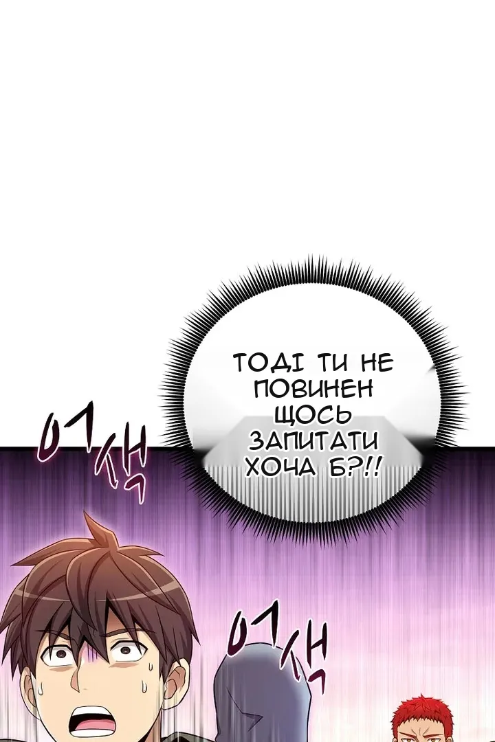 Сторінка 73