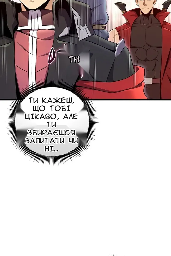 Сторінка 74