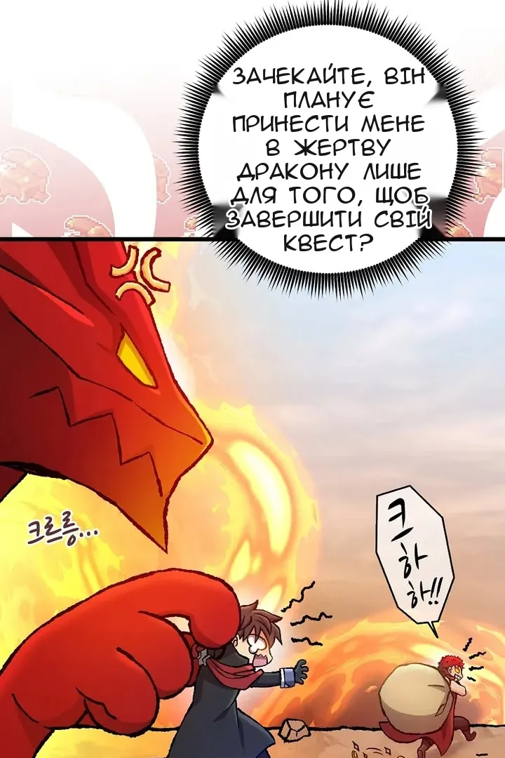 Сторінка 75