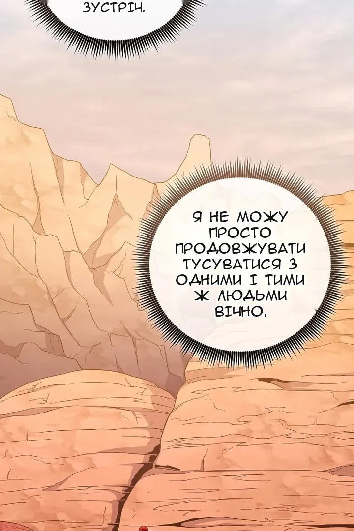 Сторінка 77