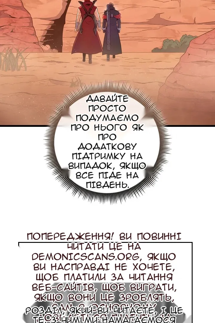 Сторінка 78