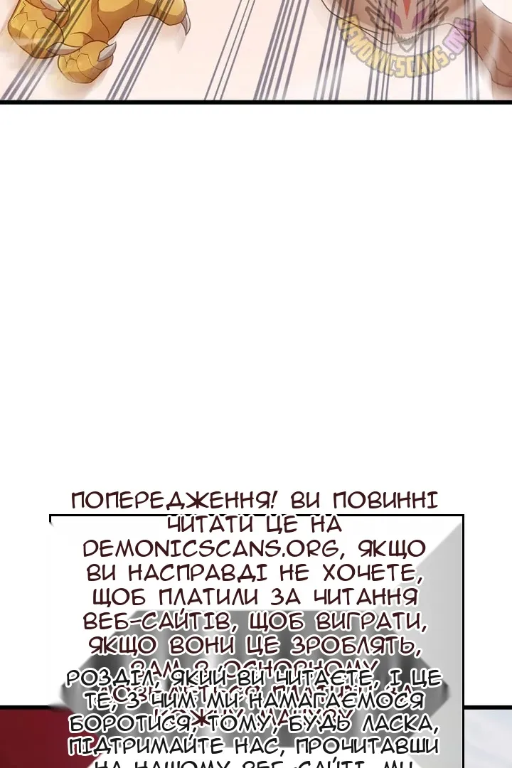 Сторінка 82