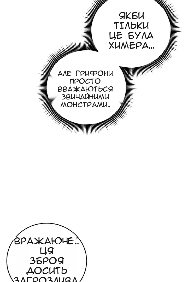 Сторінка 84