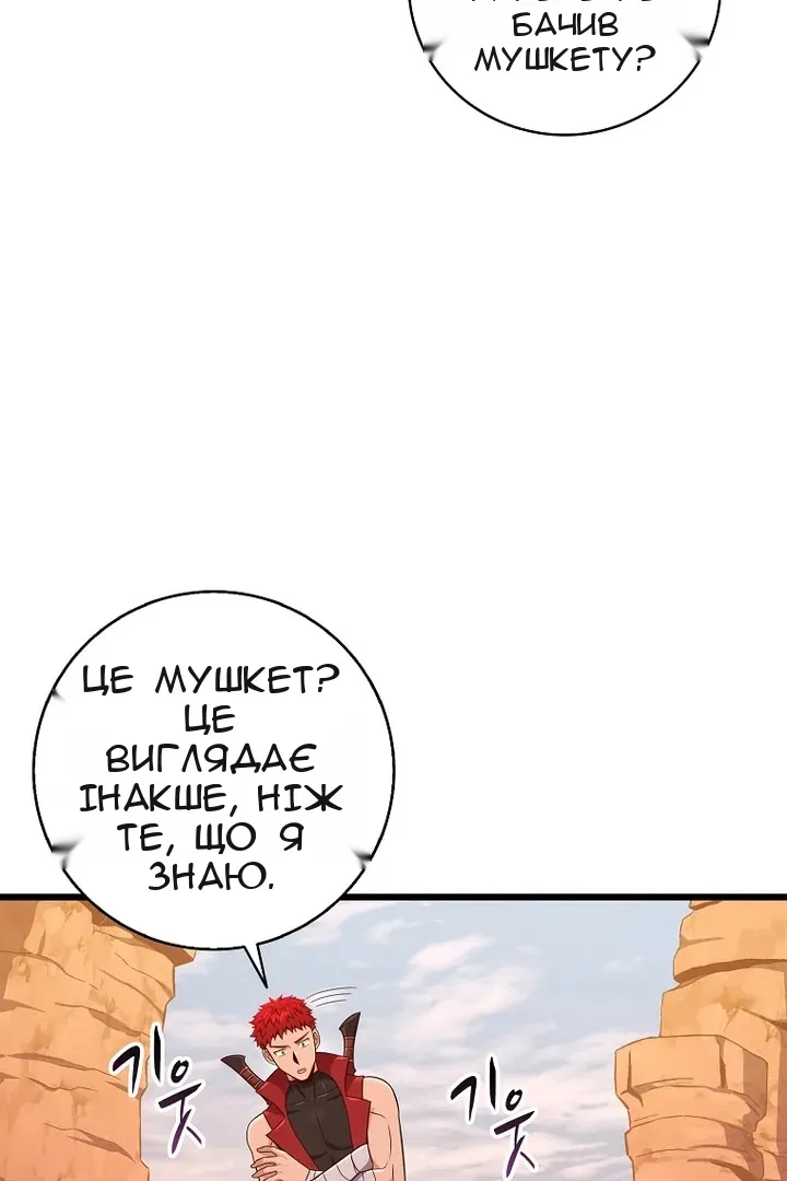 Сторінка 86