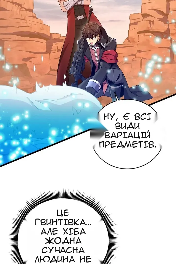 Сторінка 87