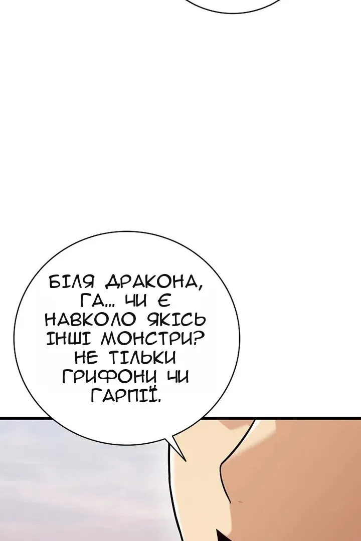 Сторінка 90