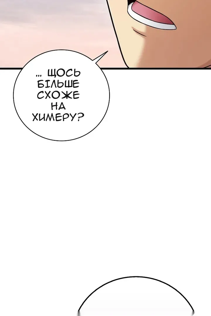 Сторінка 91