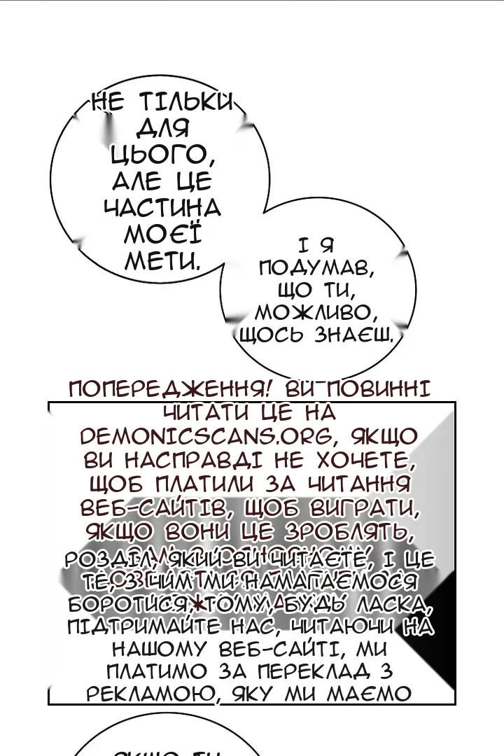 Сторінка 93