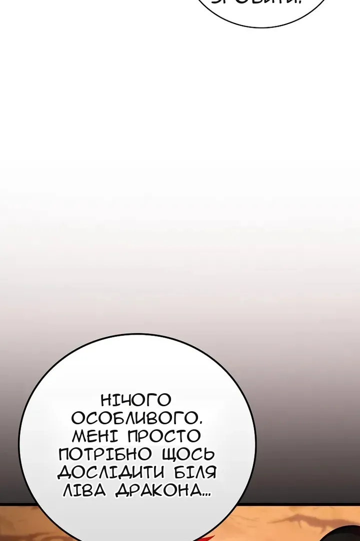 Сторінка 95