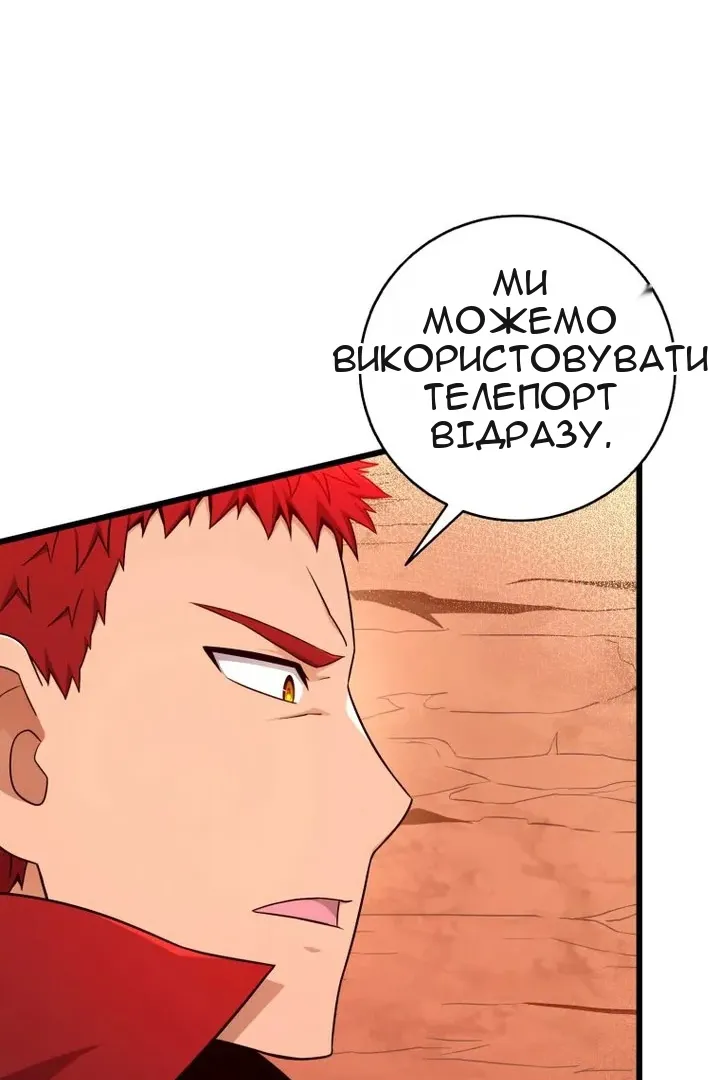 Сторінка 5