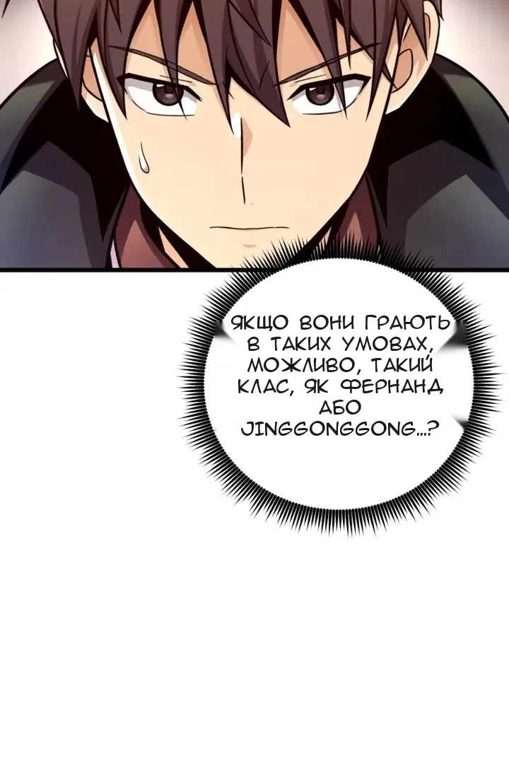 Сторінка 11