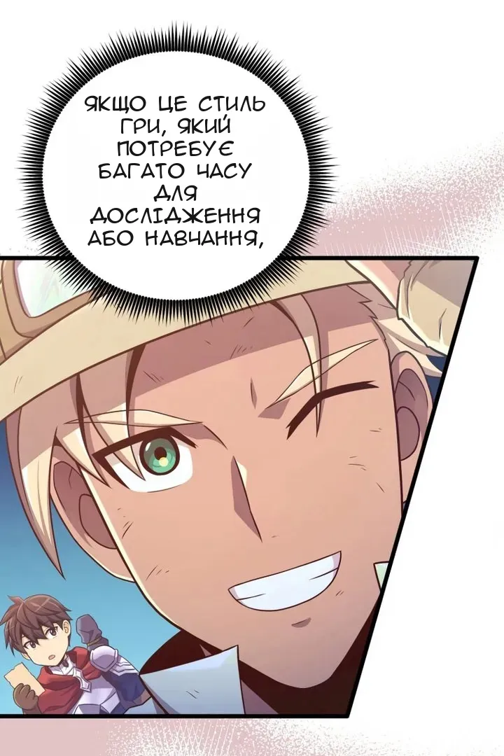 Сторінка 12