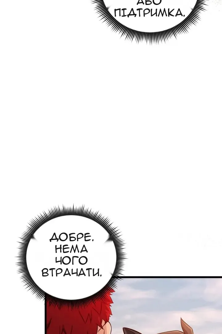 Сторінка 14