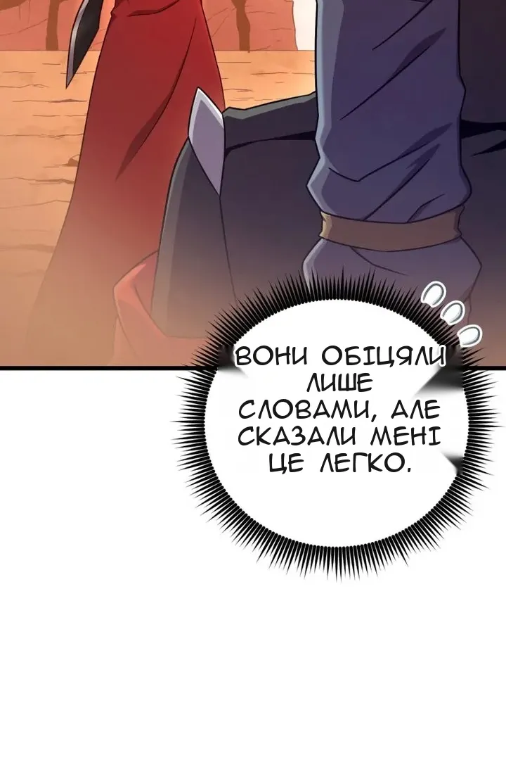 Сторінка 17