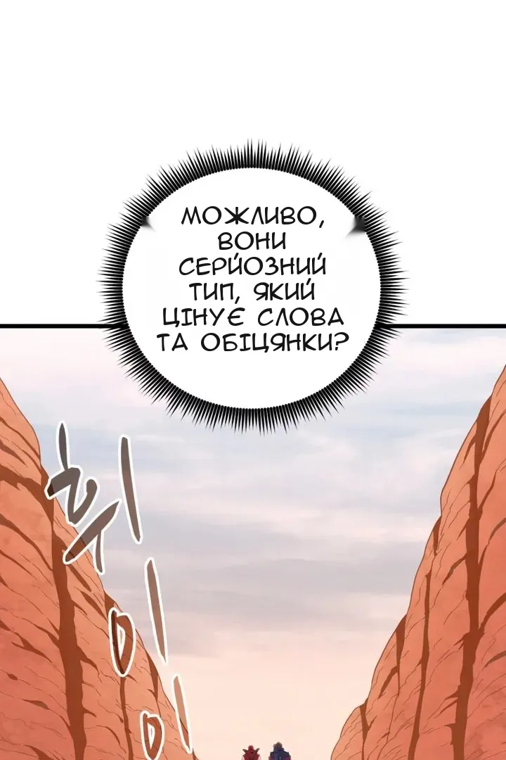 Сторінка 18