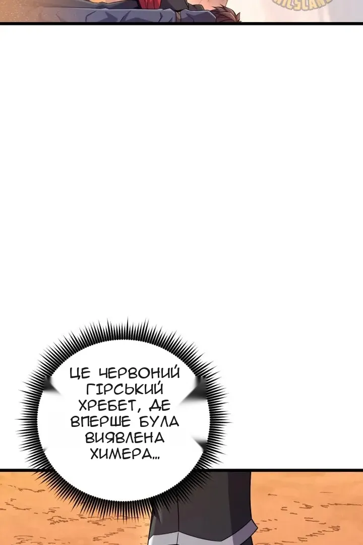 Сторінка 23