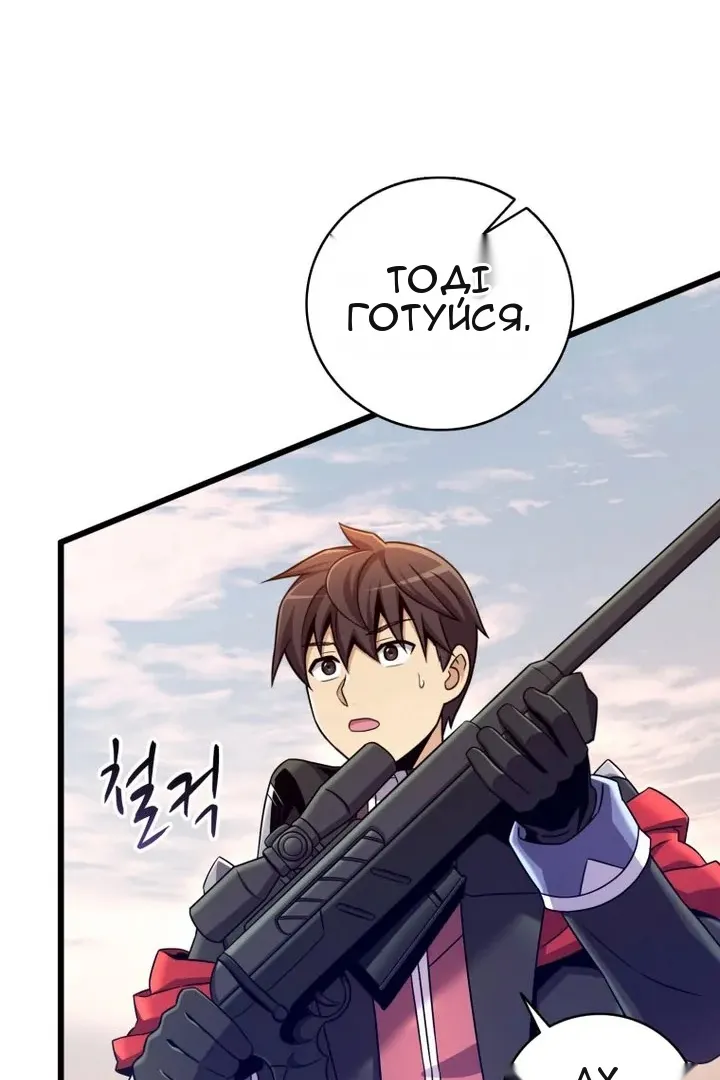 Сторінка 30