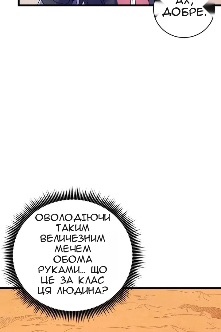 Сторінка 31