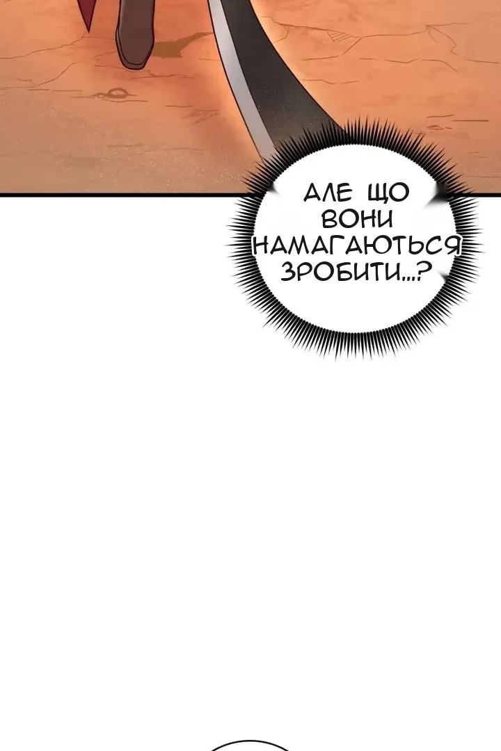 Сторінка 33