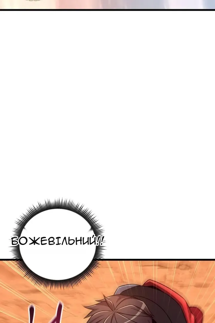Сторінка 48