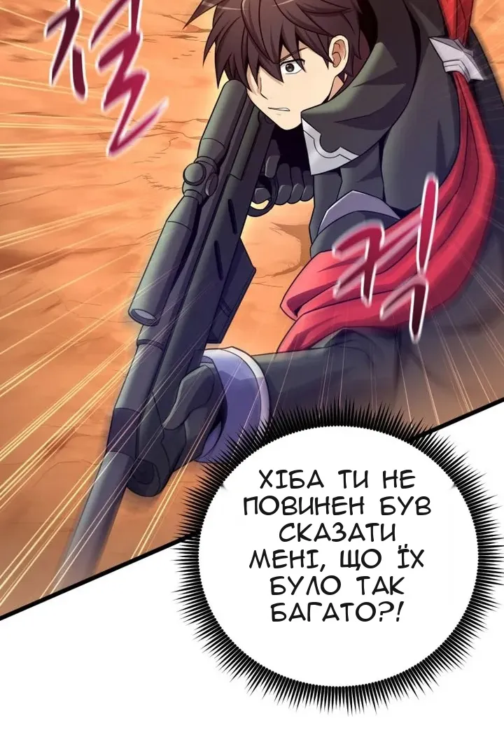 Сторінка 49