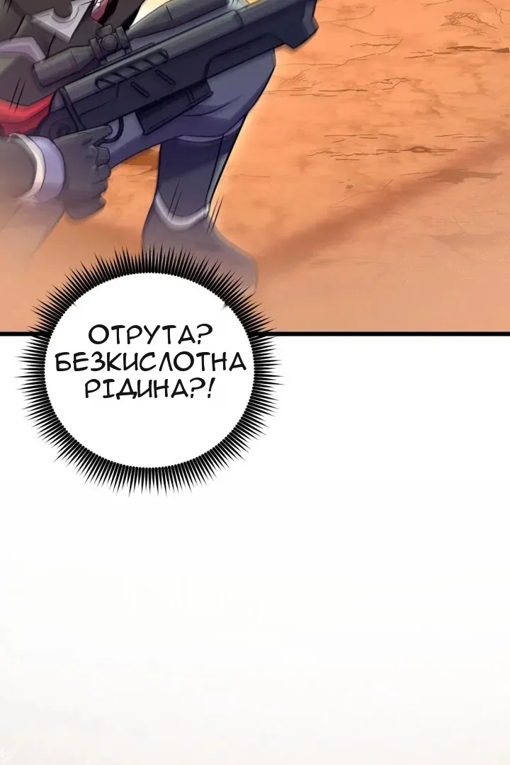 Сторінка 57