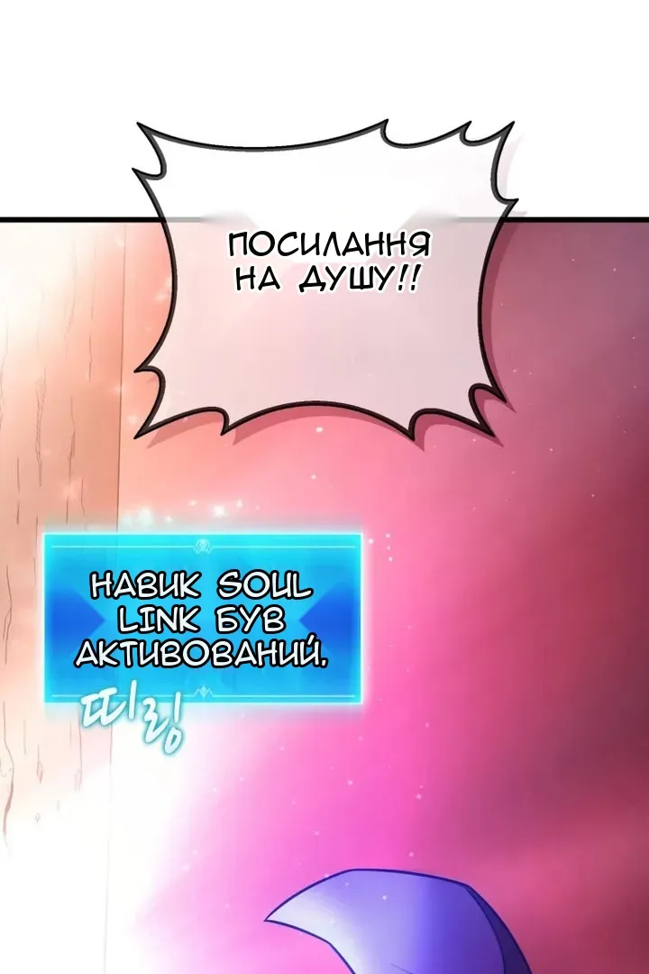 Сторінка 60