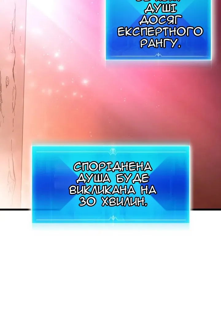 Сторінка 62