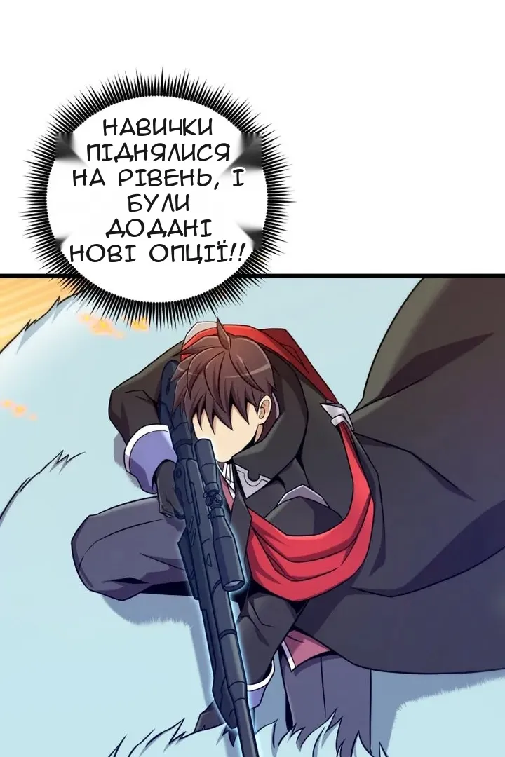 Сторінка 66