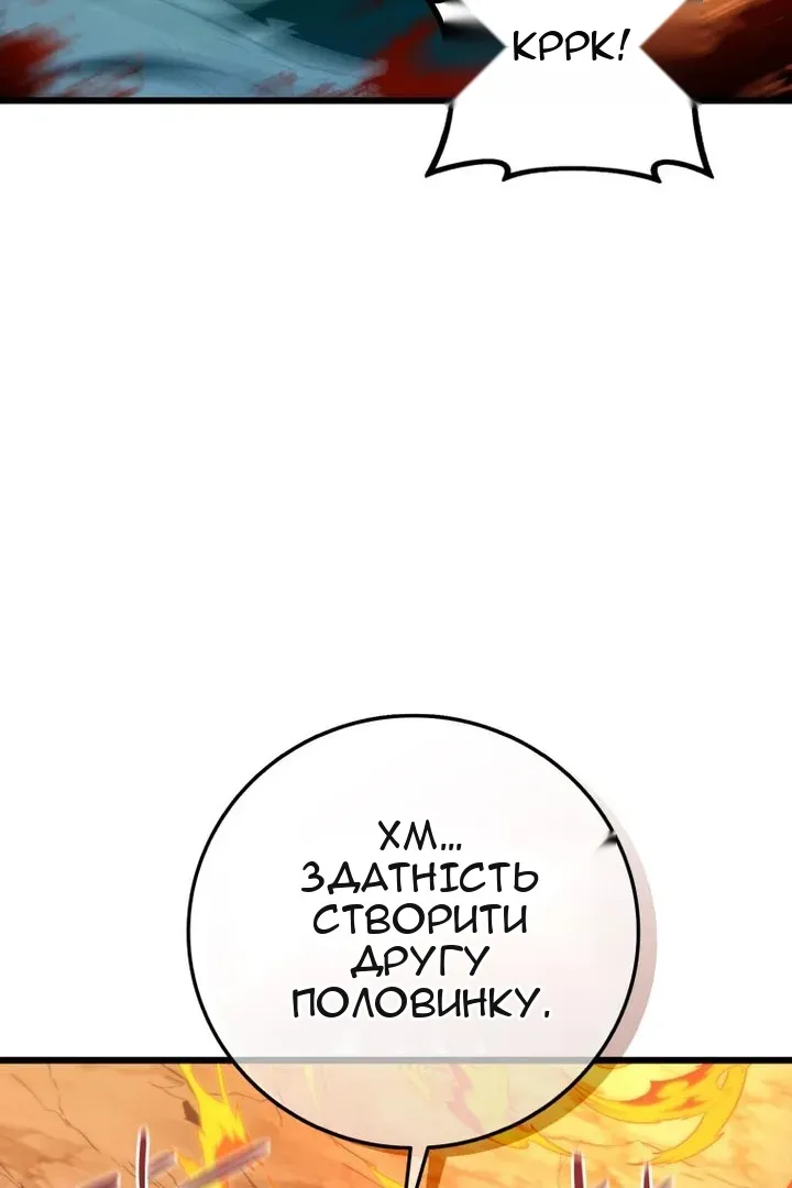 Сторінка 76