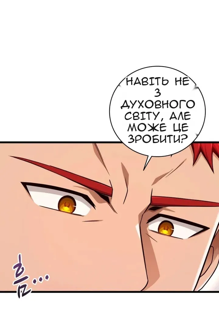 Сторінка 78