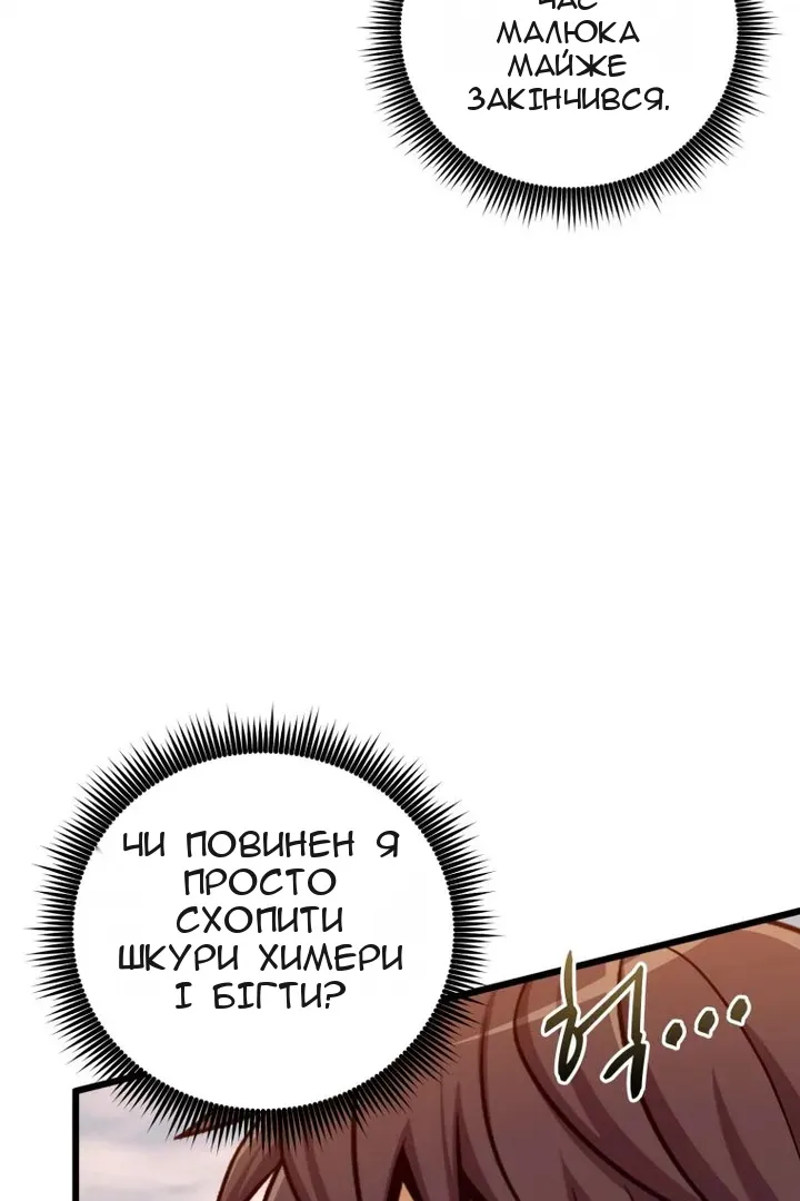 Сторінка 81