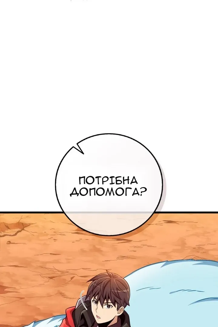 Сторінка 83