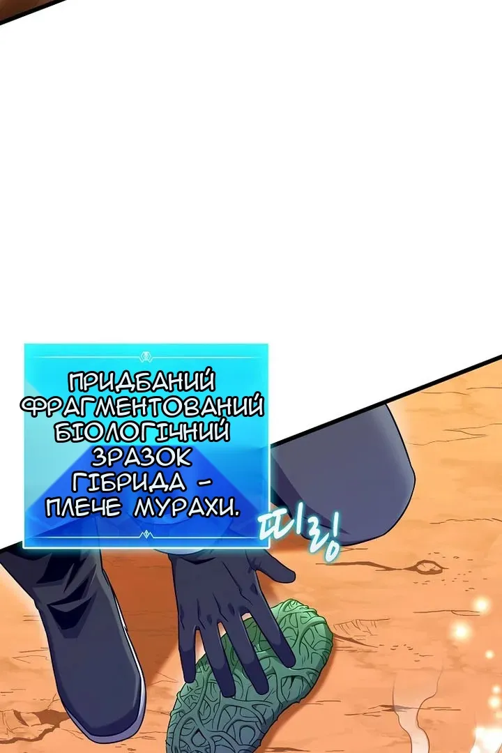 Сторінка 3