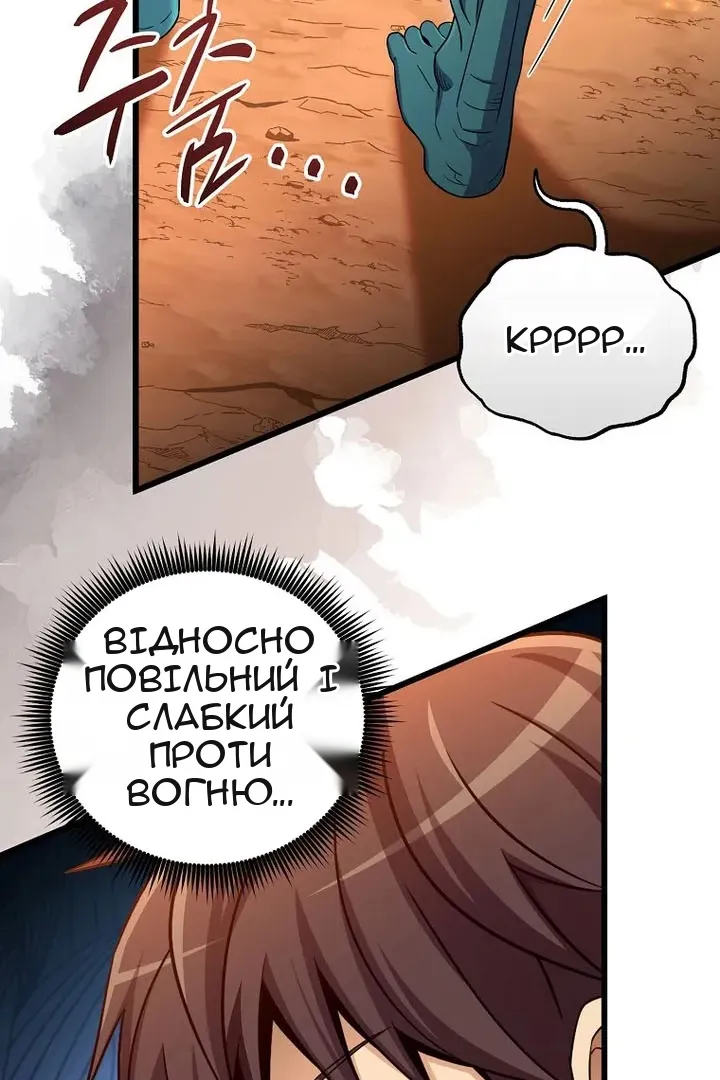 Сторінка 12