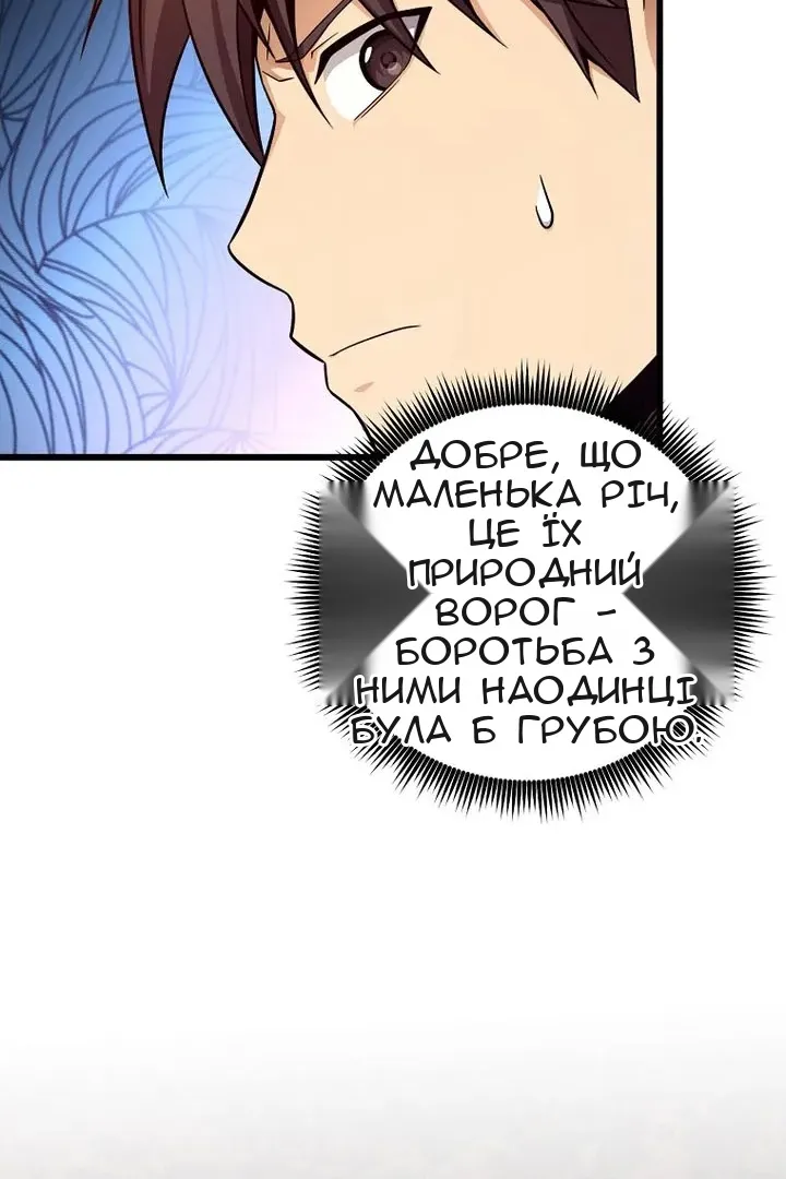 Сторінка 13