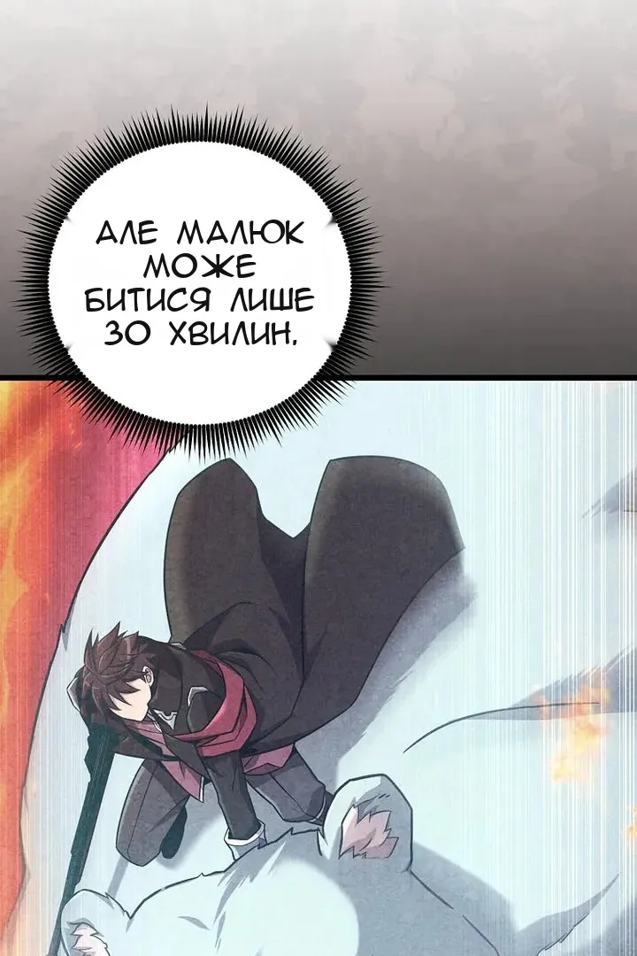 Сторінка 14