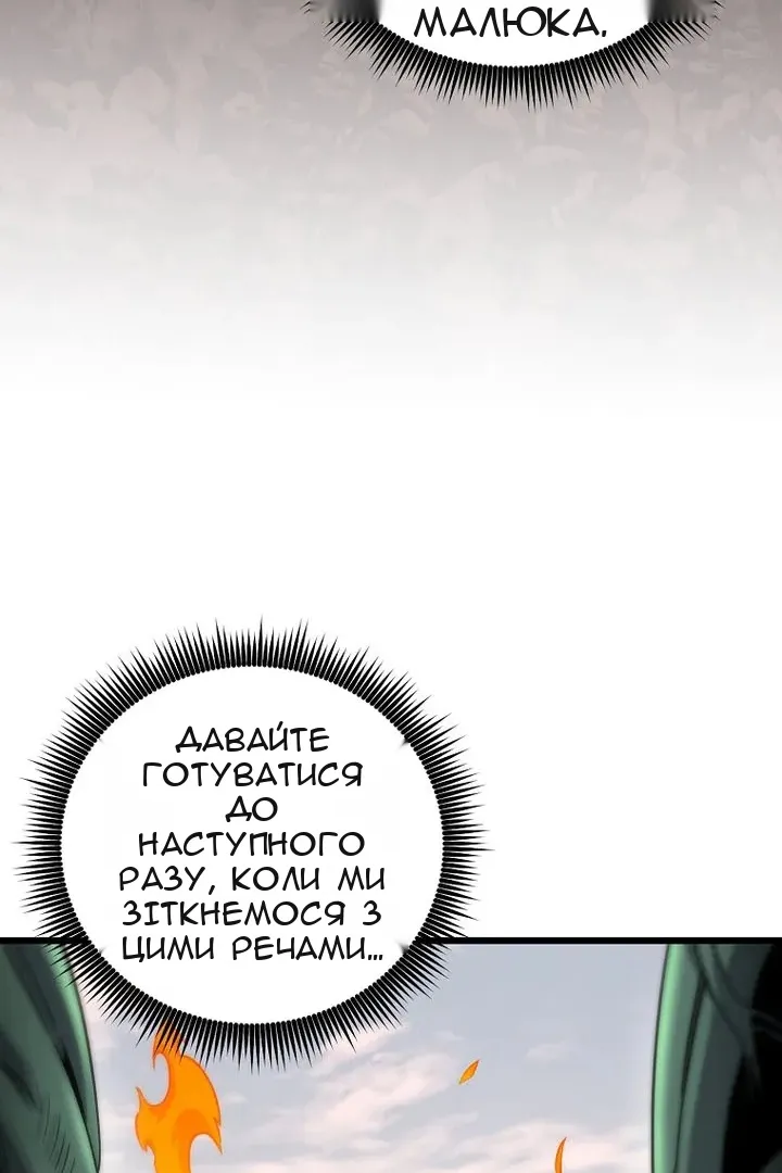 Сторінка 16