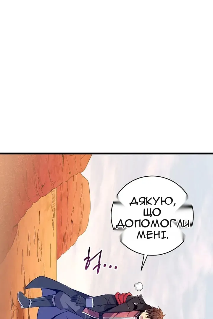 Сторінка 19