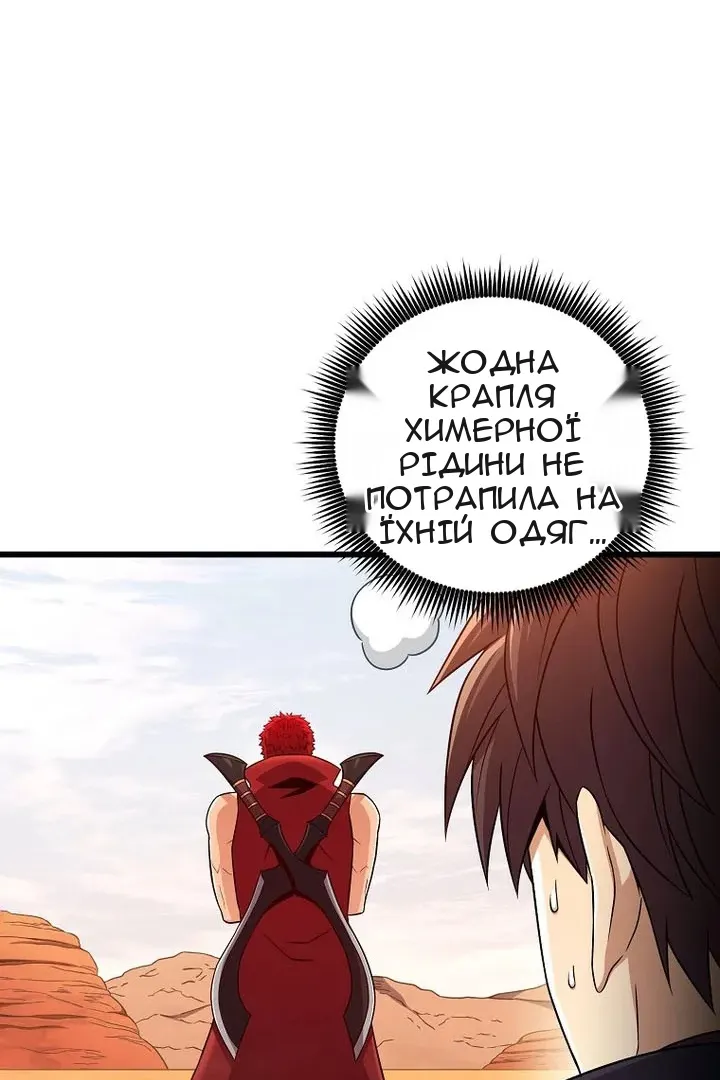 Сторінка 21