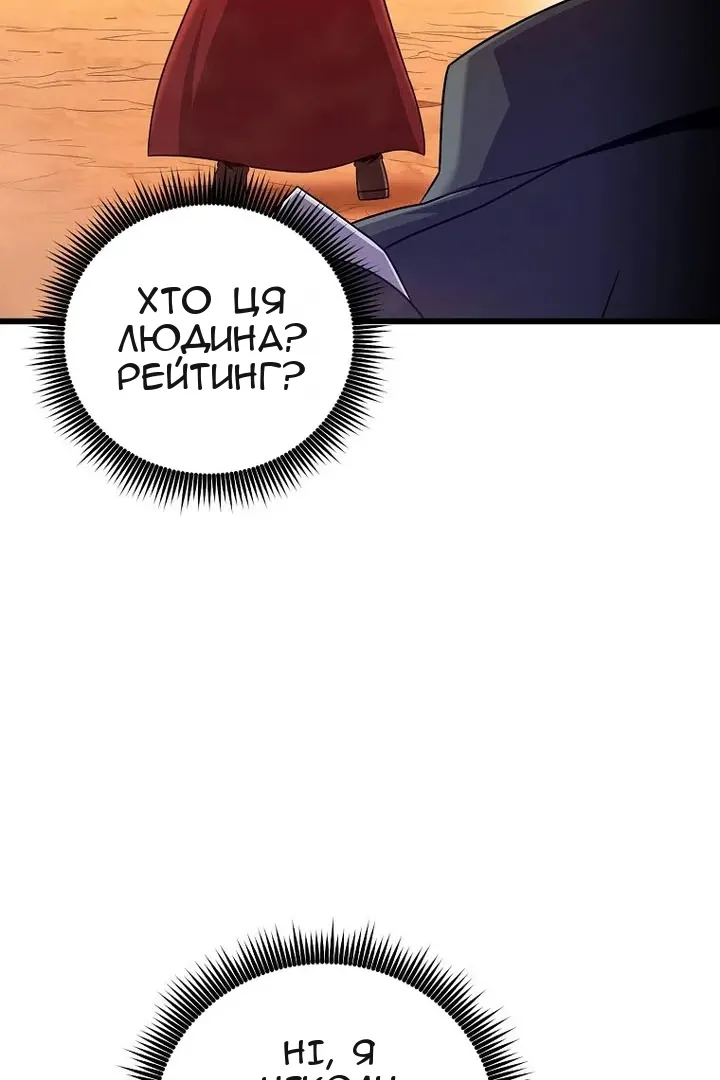 Сторінка 22