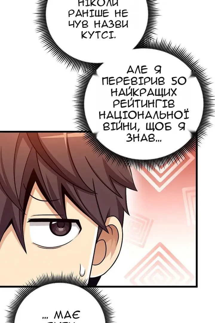 Сторінка 23