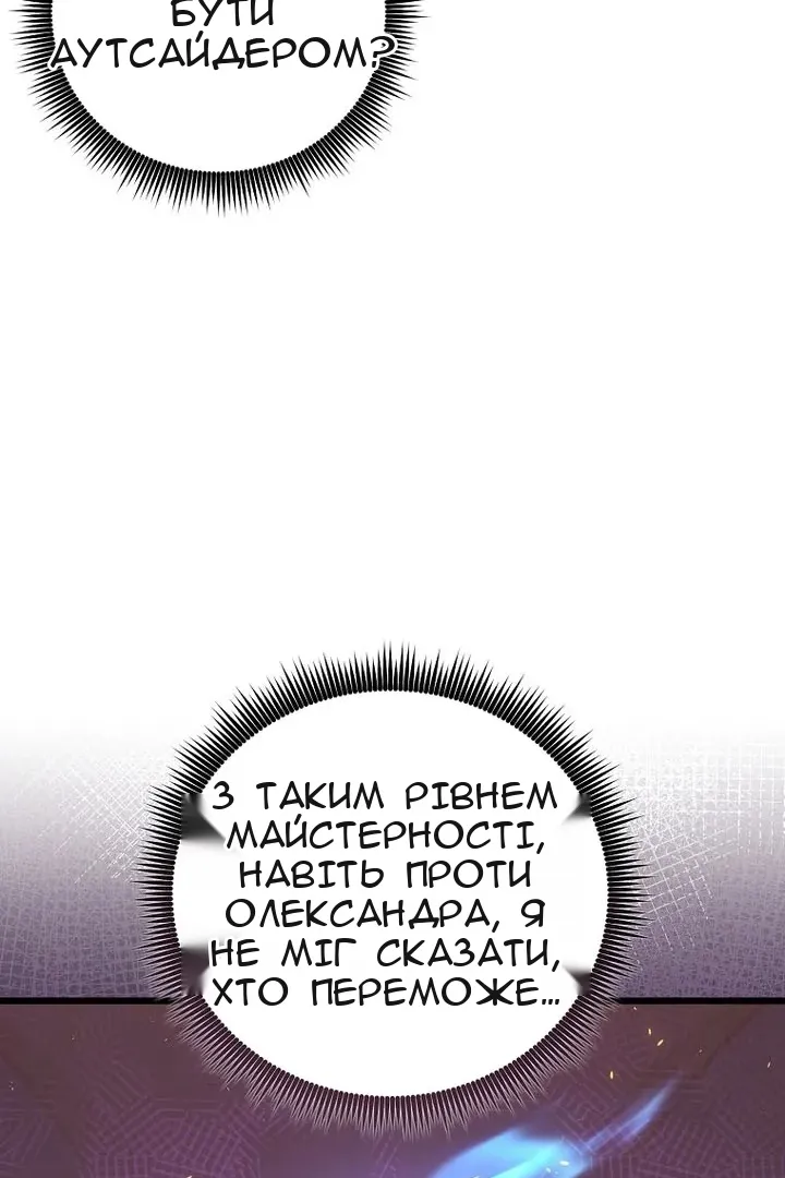 Сторінка 24