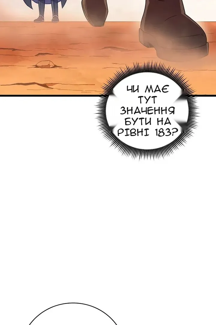 Сторінка 32