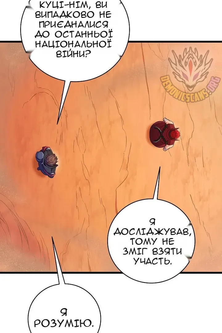 Сторінка 33