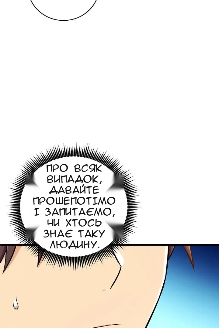 Сторінка 34