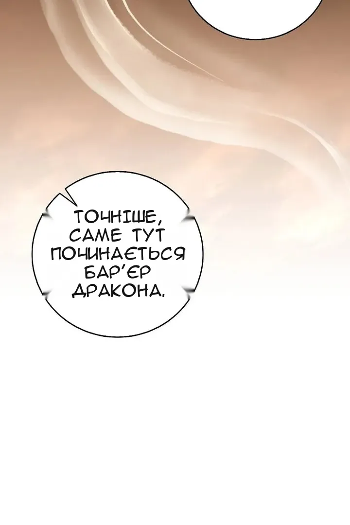Сторінка 44