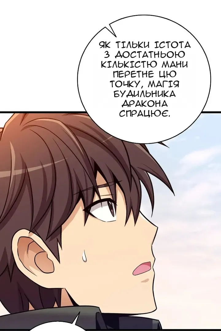 Сторінка 45